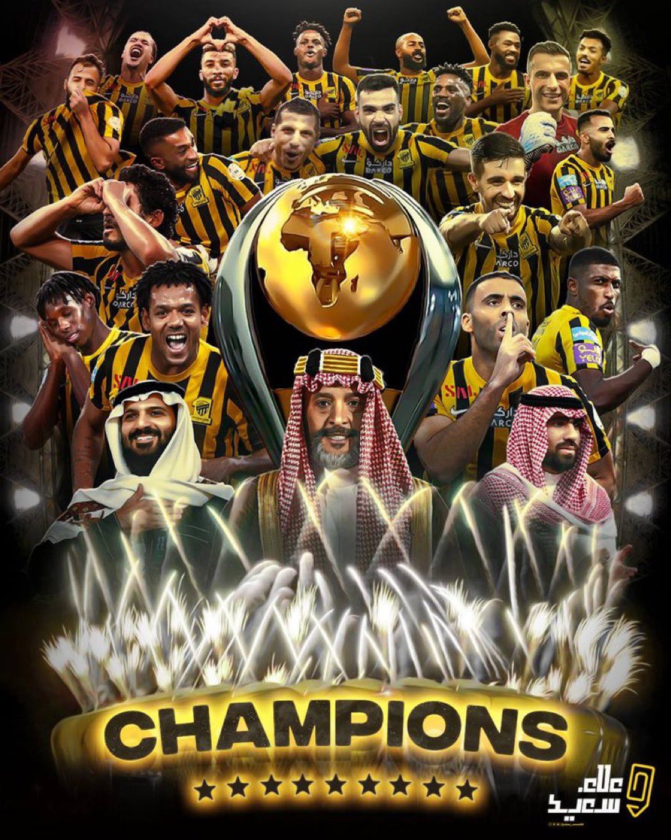 الف الف مبرووك لكل عاشق اتحادي