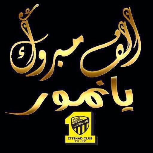 الشريف هشام السباعي الإدريسى tweet media