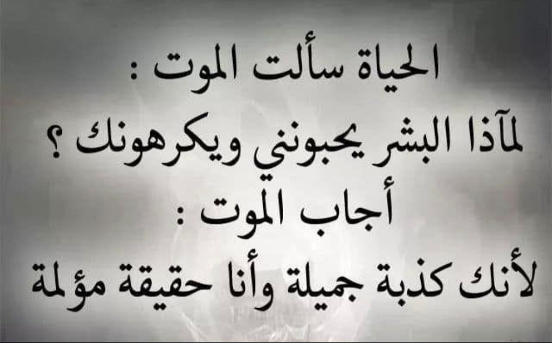 alsaramik's tweet photo. https://t.co/kFwEhQSl6M