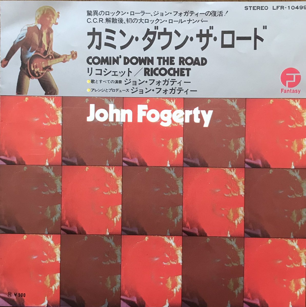 5月28日はジョン・フォガティの誕生日です。
’73年のシングル「カミン・ダウン・ザ・ロード」(Comin' Down The Road) 
#JohnFogerty
youtu.be/MxA-rLQEDdc