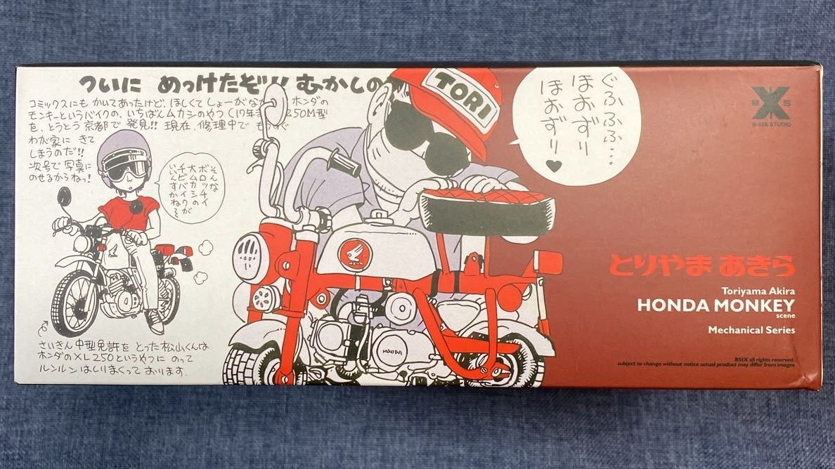 Honda Z50M Monkey x Toriyama
