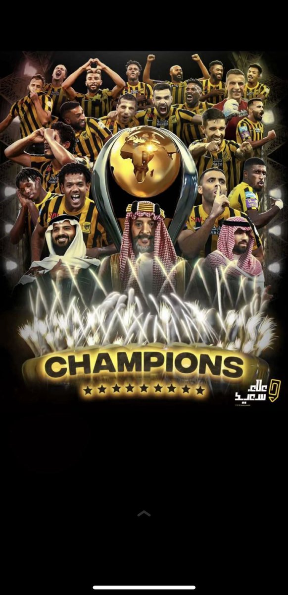 I'm sorry حسمنا الدوري🖤💛.