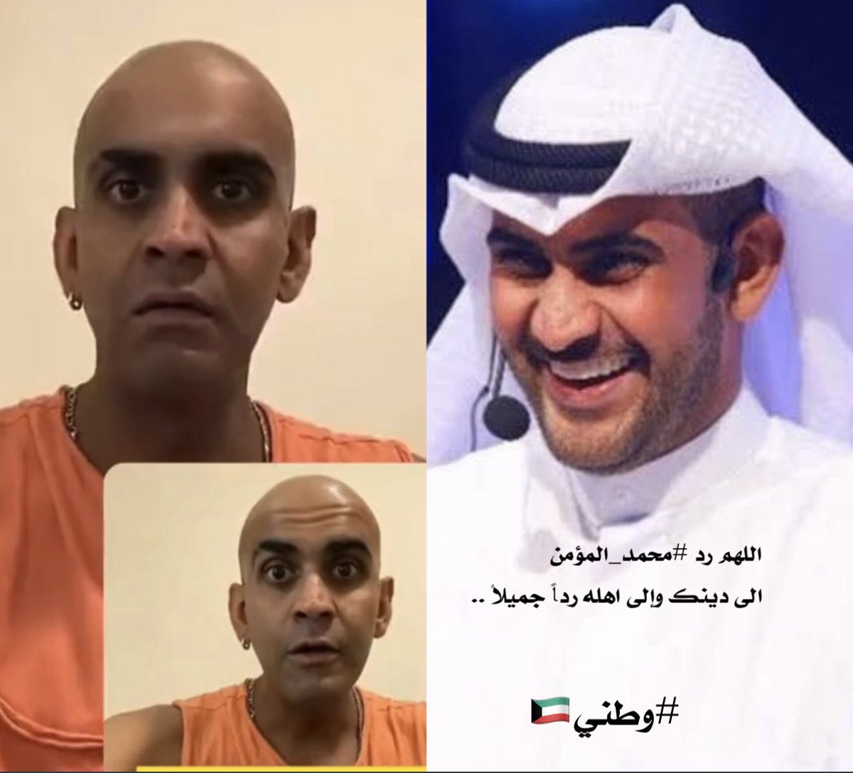 أ/أنــوار النصـار 🇰🇼⚖️ (@anwaralnassar_) on Twitter photo العيب في الذات الألاهيه جريمه تصل عقوبتها الى الإعدام
وكل من يروج لهذا المرتد سواء بالدعاء له او عمل رتويت لكلامه يستحق نفس عقوبه الفاعل الاصلي
الخالق سبحانه والدين الاسلامي خط أحمر
وعلى وزاره الداخليه سرعه القبض عليه وتطبيق قانون سنة ٢٠١٢
<a href="/Moi_kuw/">وزارة الداخلية</a> العيب في الذات الألاهيه جريمه تصل عقوبتها الى الإعدام
وكل من يروج لهذا المرتد سواء بالدعاء له او عمل رتويت لكلامه يستحق نفس عقوبه الفاعل الاصلي
الخالق سبحانه والدين الاسلامي خط أحمر
وعلى وزاره الداخليه سرعه القبض عليه وتطبيق قانون سنة ٢٠١٢
<a href="/Moi_kuw/">وزارة الداخلية</a>