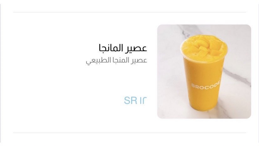 Brocode • بروكود (@brocodesaudi) / Posts / X