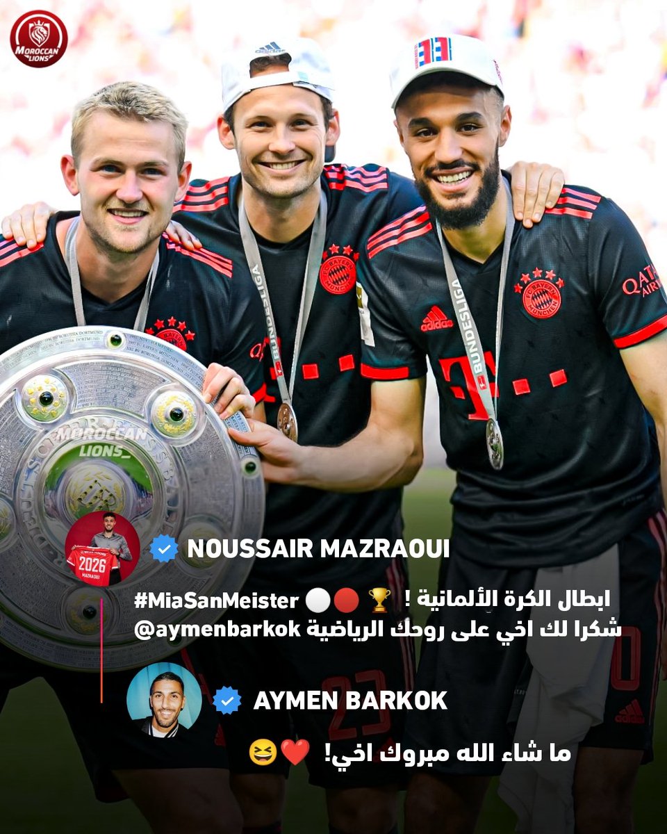 212morokko's tweet photo. @Nousmaz97 🤝 @aymenbarkok ❤️🇲🇦 https://t.co/iVAQqwCq7g