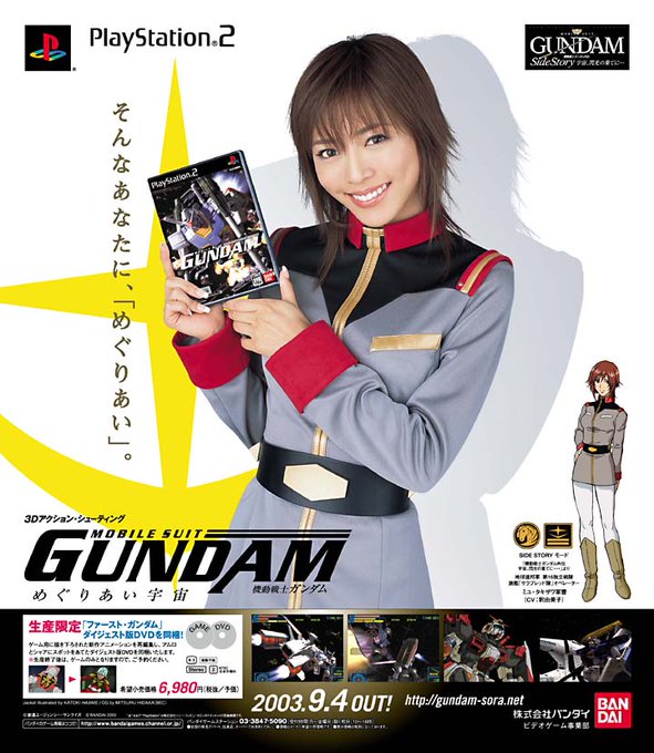 誰が何と言おうがミユ・タキザワの声は釈さん!!

そして、夏元雅人氏の描くミユは服着てるのにぴっちりでエロい

おはあんよでーす!! 