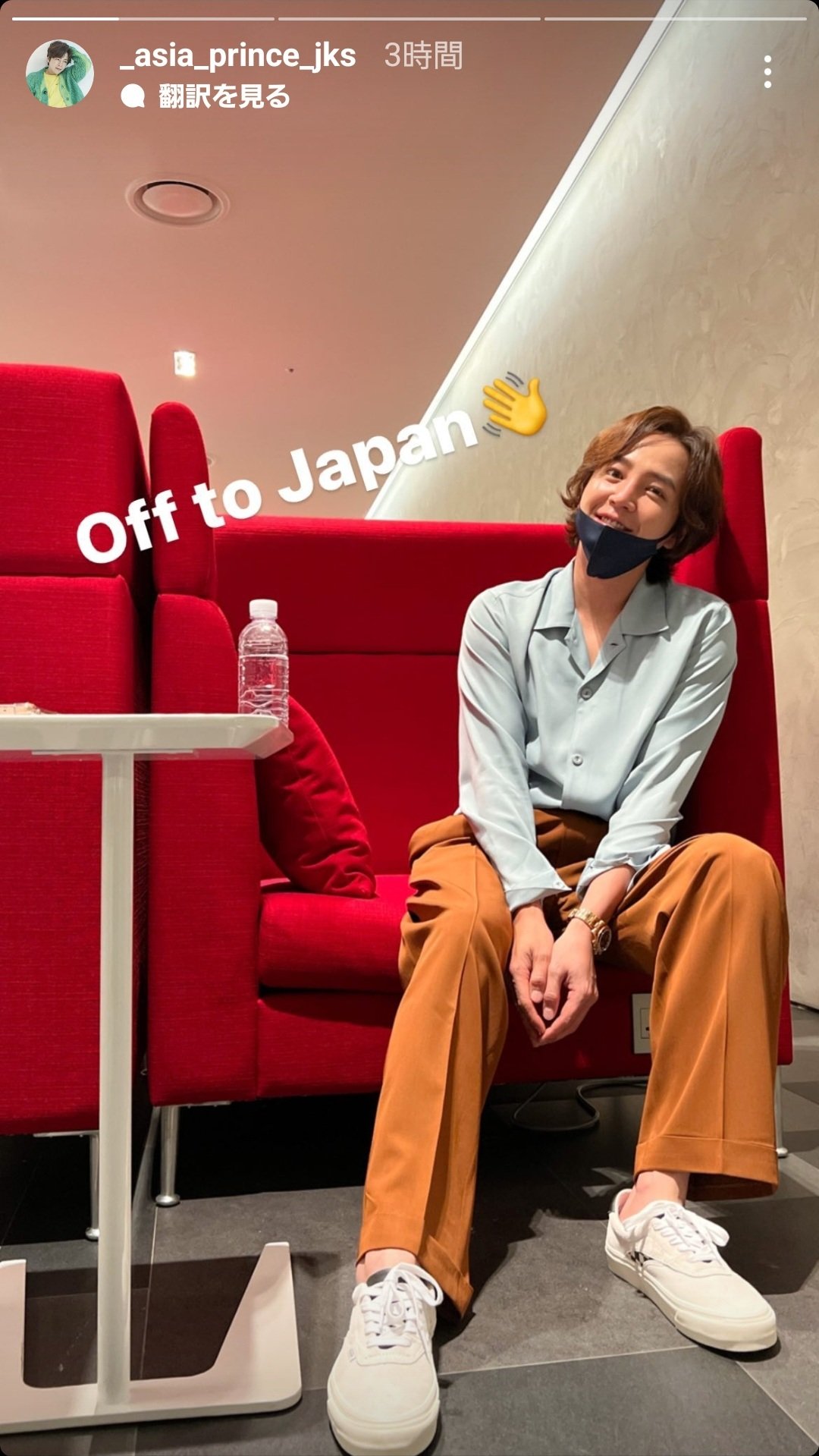 私はチャン・グンソク - Search / X