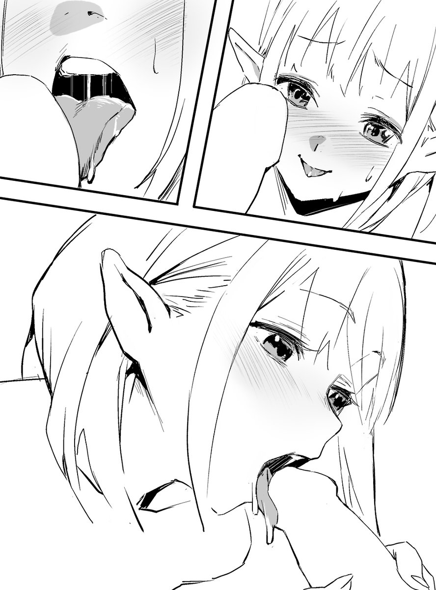 ふしだらなエルフ 