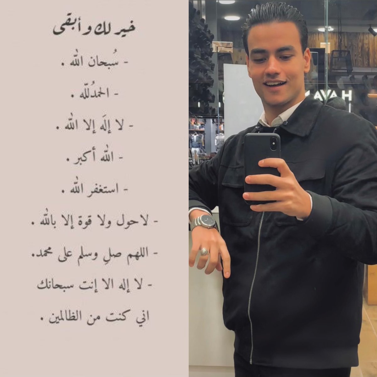 صدقه جاريه على روح محمد طارق (@mohamed__tarek0) on Twitter photo 