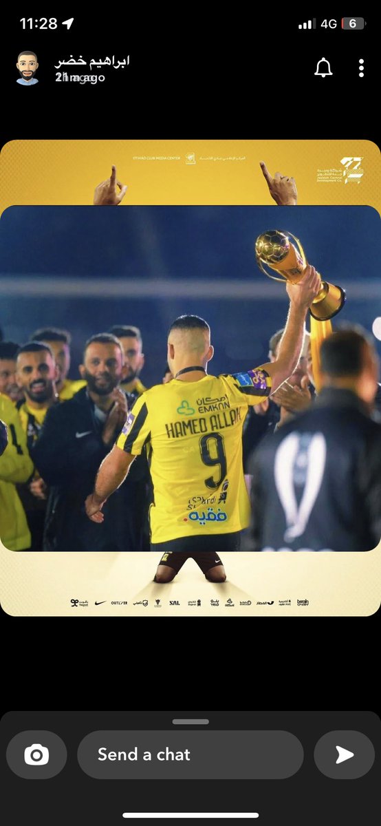 #الاتحاد #دوري_روشن_السعودي مبروووووك