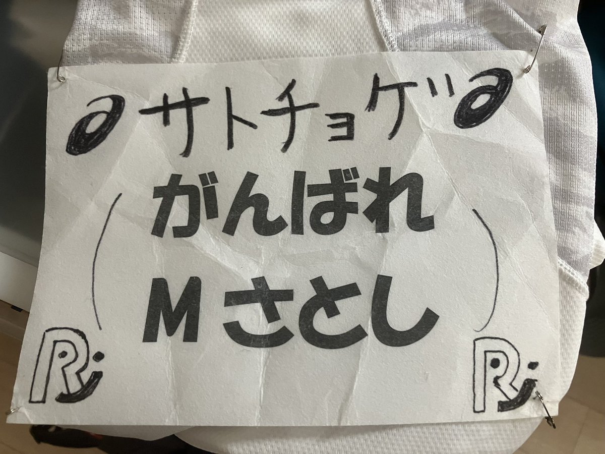 _sato_'s tweet image. #challenge4 TOKYO 午後の部
challenge3.5ペースでトライ
20kmまでキロ5切るペース
35kmまで落ちるも5分30秒迄で我慢
ここで3時間、36kmで足指に攣りで安全ジョグペース止むなしも絶対歩かず止まらず感動ゴール！
ゆうすけさん(伴走も)小谷さんはじめ皆さまの応援に感謝🥲感激🥲です！
3:44‘17(NET14)