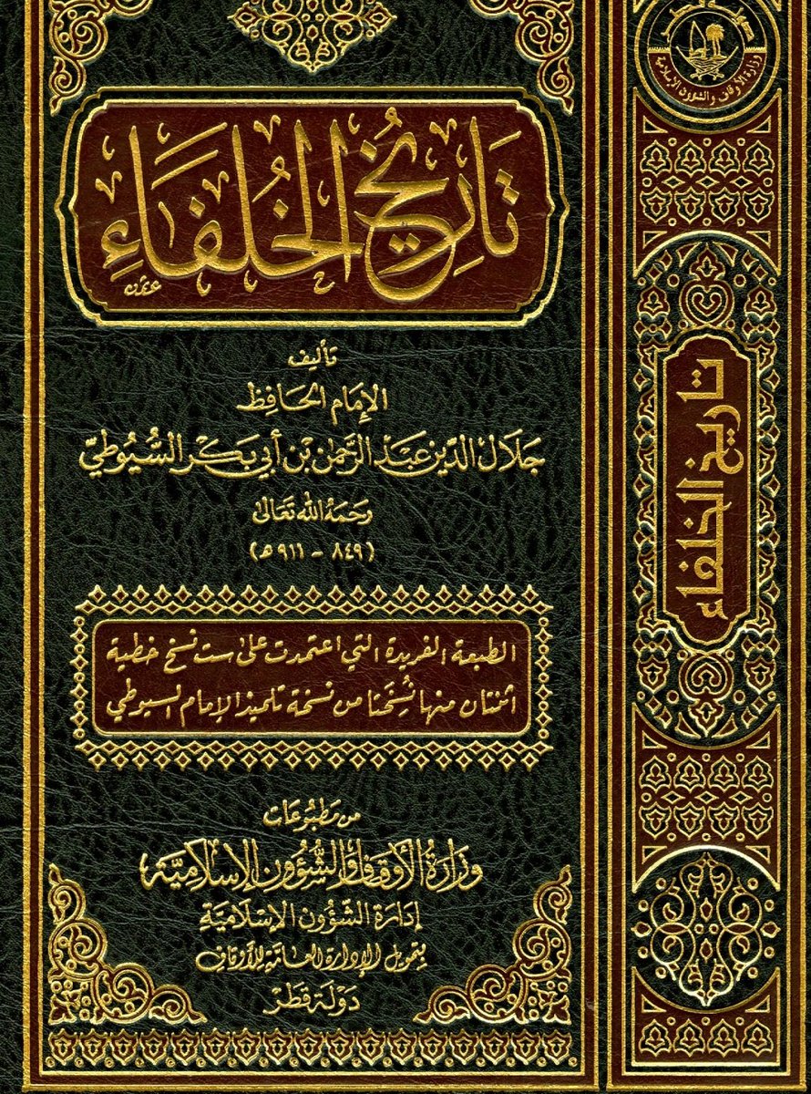 Islah Bahrawi (@islah_bahrawi) on Twitter photo ๐๐๐ฆ๐๐ ๐๐๐๐๐๐๐๐ ๐ฃ๐๐ ๐๐๐จ๐ ๐๐๐ก ๐ฃ๐๐๐๐๐จ ๐๐๐๐ง, ๐ช๐๐๐๐ ๐๐๐ก ๐ฌ๐๐ญ๐๐
(๐๐๐๐๐๐๐โ๐๐ ๐ข๐ก๐ขโ ๐๐๐๐ ๐๐๐ก๐๐ ๐๐๐๐๐โ๐ข๐ ๐พโ๐ข๐๐๐๐ ๐๐๐๐ฆ๐ ๐ผ๐๐๐ ๐๐ -๐๐ข๐ฆ๐ข๐กโ๐)
Dia bernama Walid bin Yazid bin Abdul Malik bin ๐๐๐ฆ๐๐ ๐๐๐๐๐๐๐๐ ๐ฃ๐๐ ๐๐๐จ๐ ๐๐๐ก ๐ฃ๐๐๐๐๐จ ๐๐๐๐ง, ๐ช๐๐๐๐ ๐๐๐ก ๐ฌ๐๐ญ๐๐
(๐๐๐๐๐๐๐โ๐๐ ๐ข๐ก๐ขโ ๐๐๐๐ ๐๐๐ก๐๐ ๐๐๐๐๐โ๐ข๐ ๐พโ๐ข๐๐๐๐ ๐๐๐๐ฆ๐ ๐ผ๐๐๐ ๐๐ -๐๐ข๐ฆ๐ข๐กโ๐)
Dia bernama Walid bin Yazid bin Abdul Malik bin