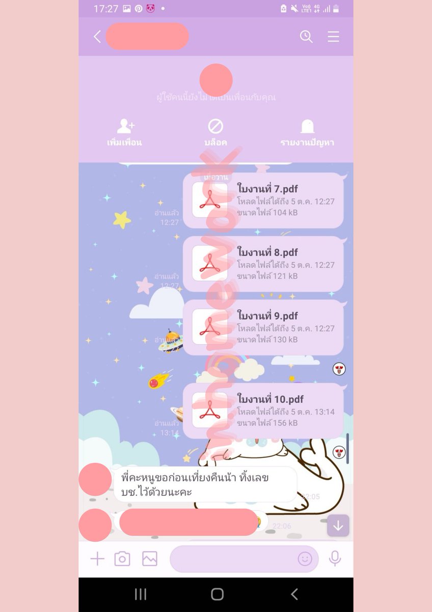 กลับมาแว้วรับทำการบ้านงับ
รับทำหลากหลายแบบ ราคาเป็นกันเอง
สนใจเดมมาเบย🤏
#รับทำการบ้าน