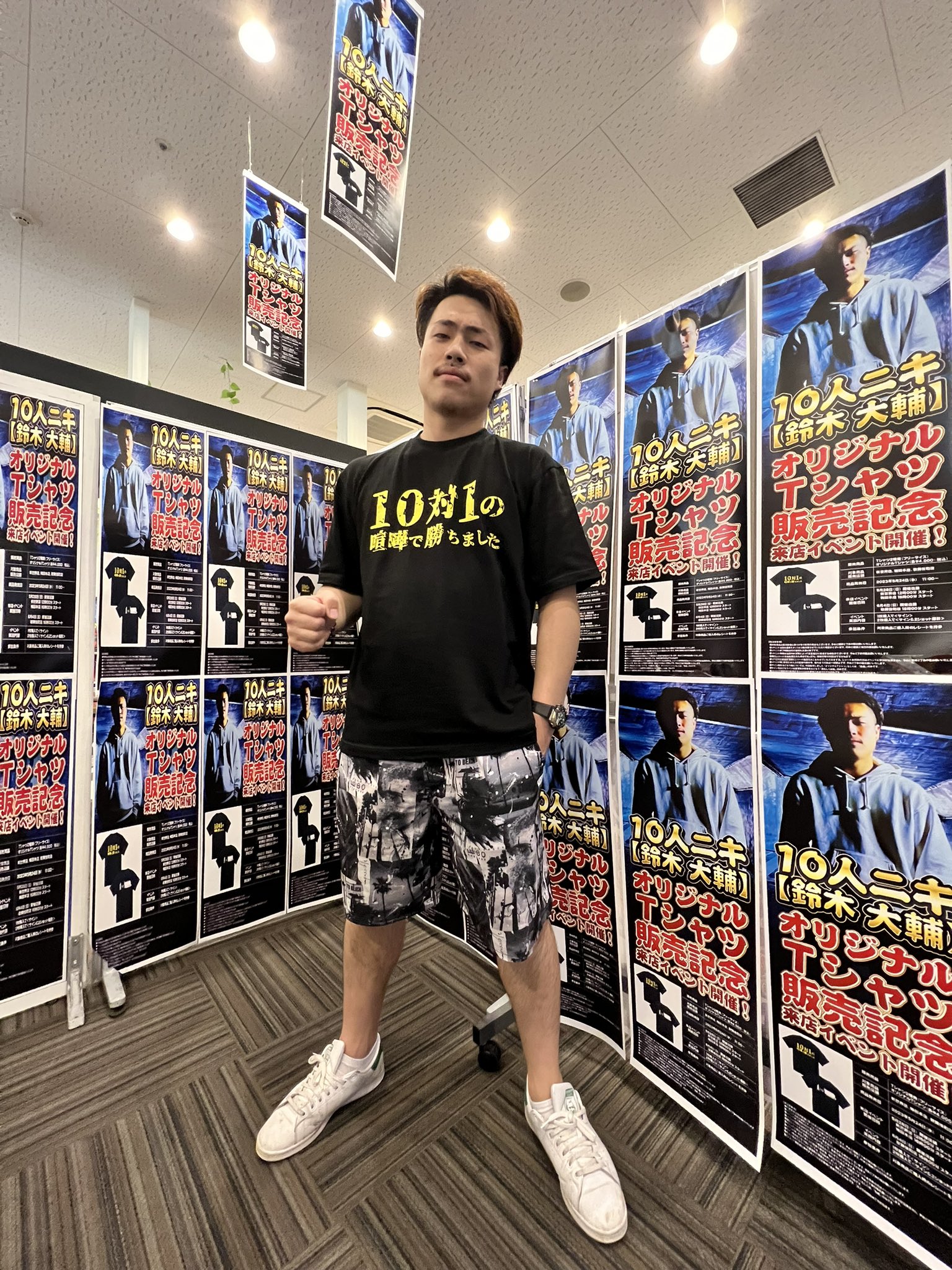 10人ニキ【鈴木 大輔】 on X: