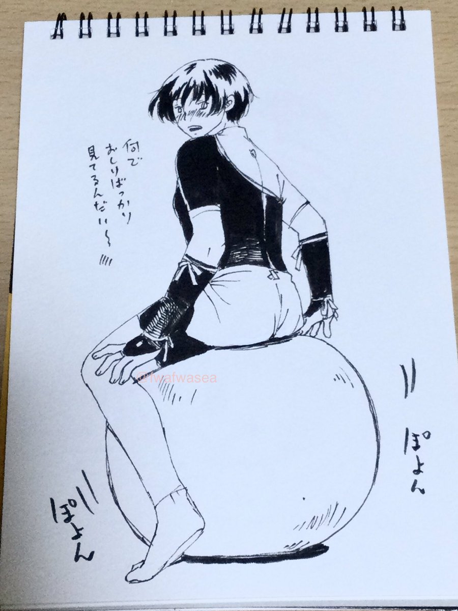 (右石)なんでだろうねぇ… 
