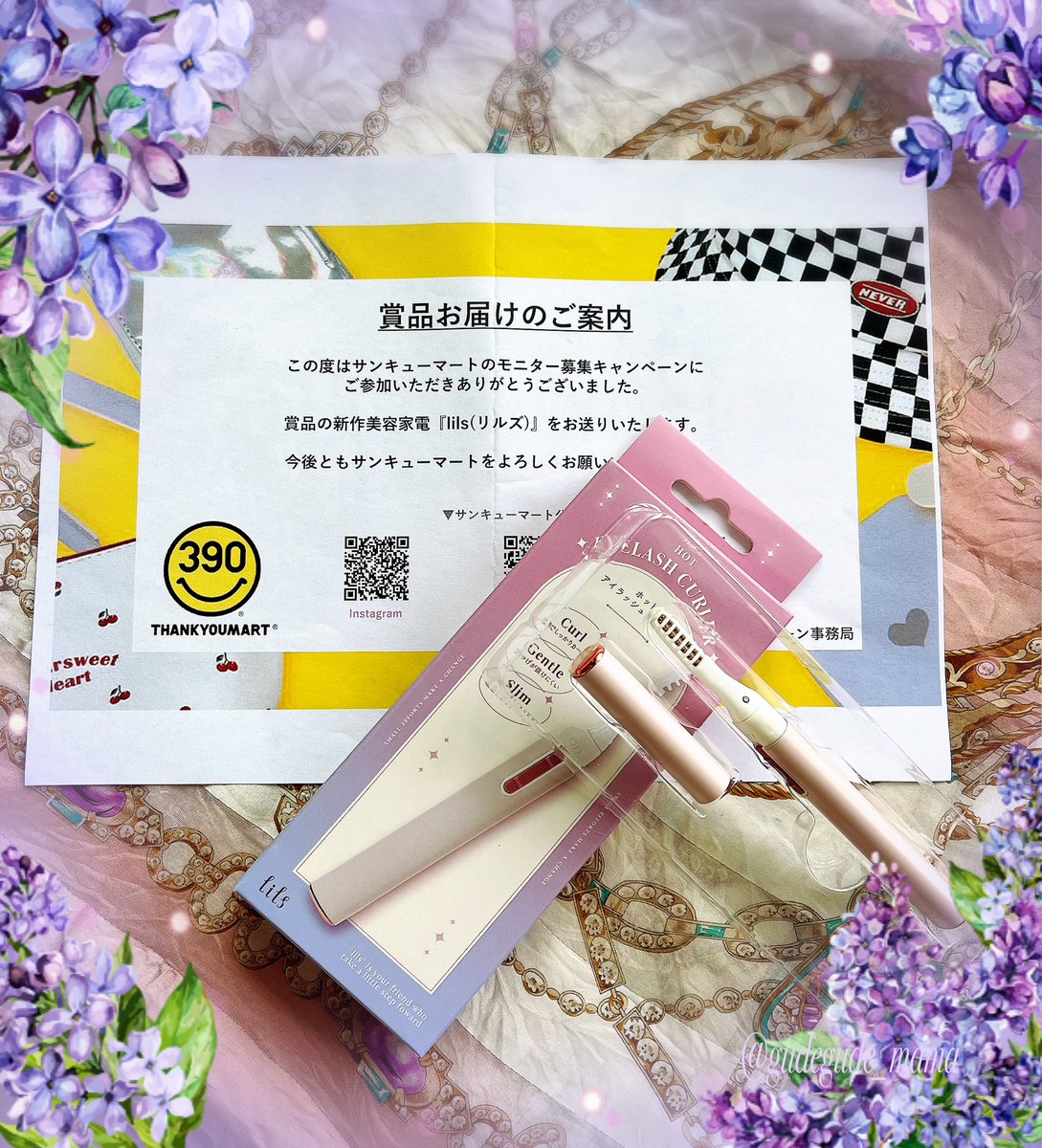 gudegude_mama's tweet photo. #サンキューマート モニター募集キャンペーン当選💕

美容家電 #lils  ホットアイラッシュカーラーをいただきました🥰 https://t.co/wWUjrPZRKa