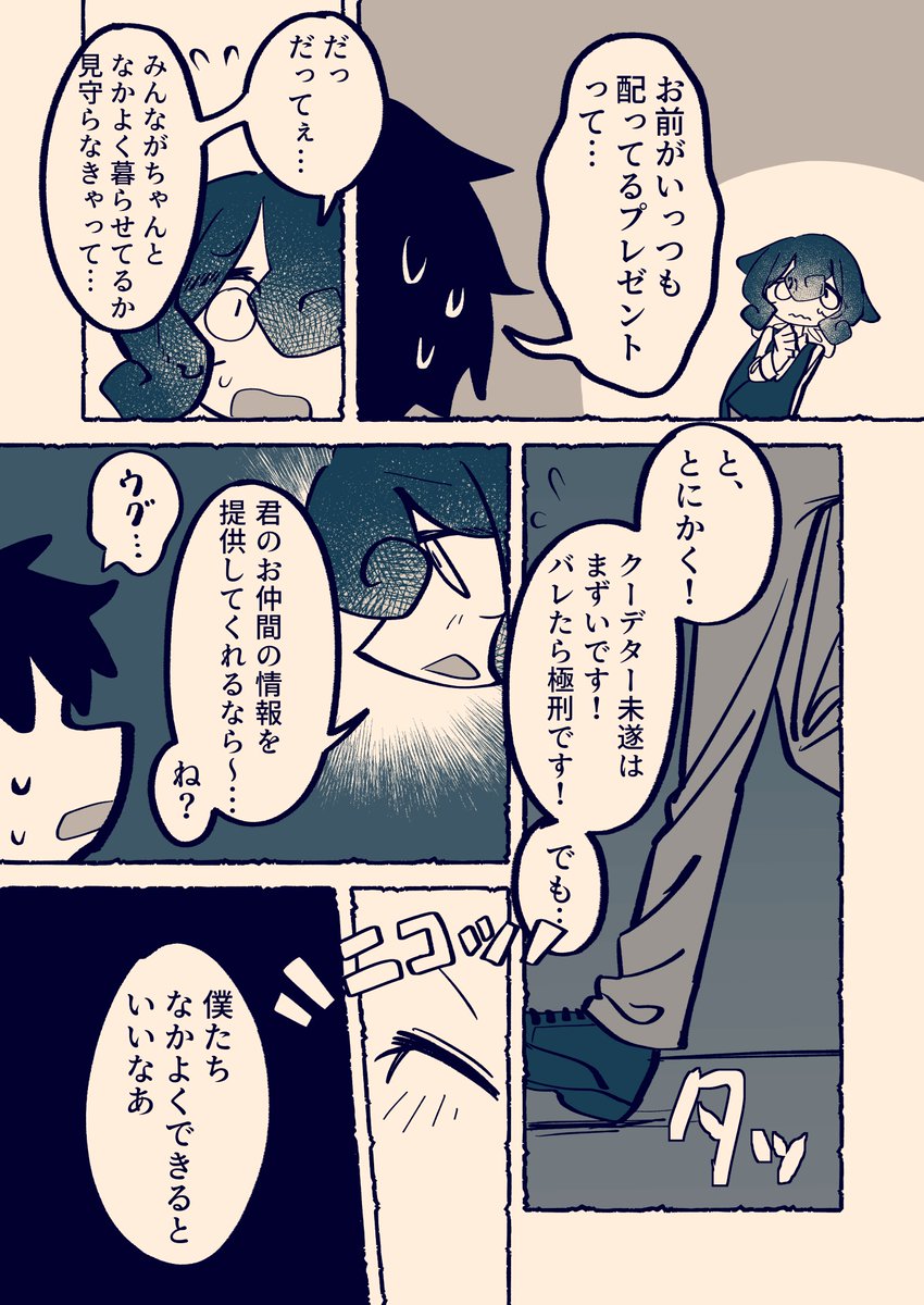 (2/2) 