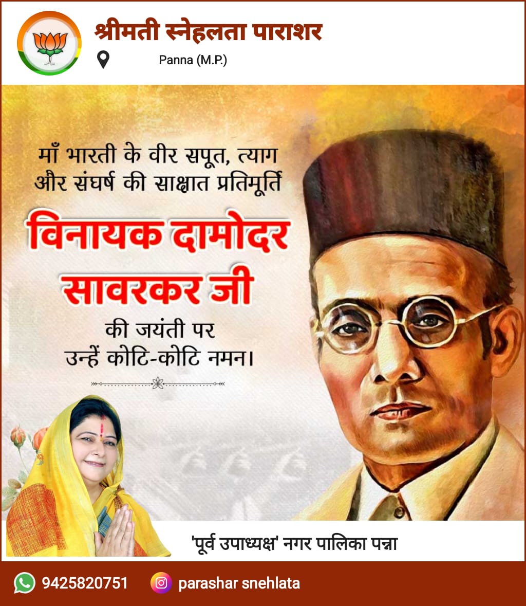 Snehlata Parashar (@snehlataparash2) on Twitter photo 