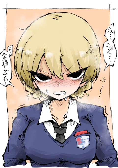 『あれ?その格言なんか違くない?』と言われて正しい格言で指摘されちゃって自分の間違いを認めざるを得ないが悔しさと格言でマウントを取られたようななんとも言えないぐちゃぐちゃな気持ちになって赤面睨みをかますダージリンっていいよね。
