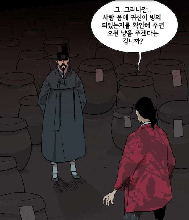 GrArtist01's tweet photo. #성인웹툰보는곳 #무료웹툰 #밤토ㄲㅣ   https://t.co/dkz0QwYeR4 https://t.co/Wf18RARUb8