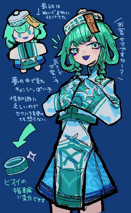 夢で会った可愛い子