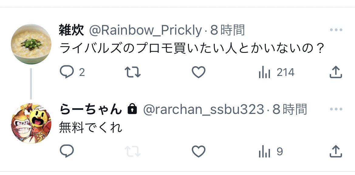 rarchanbot's tweet photo. https://t.co/z44U6bHAUz