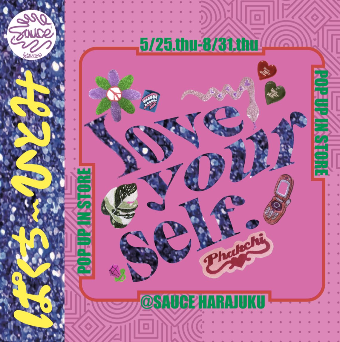 ぱくちーひとみ (@hitomi_1054) / Posts / X