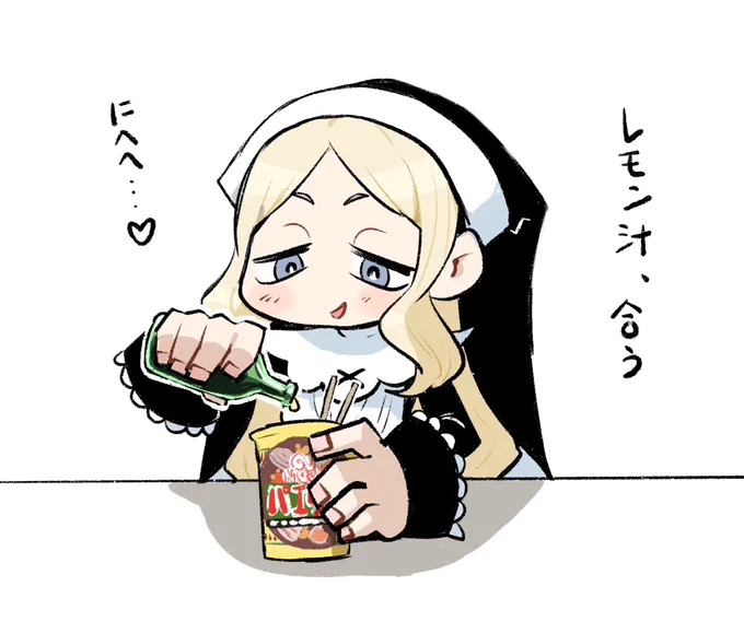 パエリアヌードル食べたシスターちゃん  #シスターちゃん絵日記