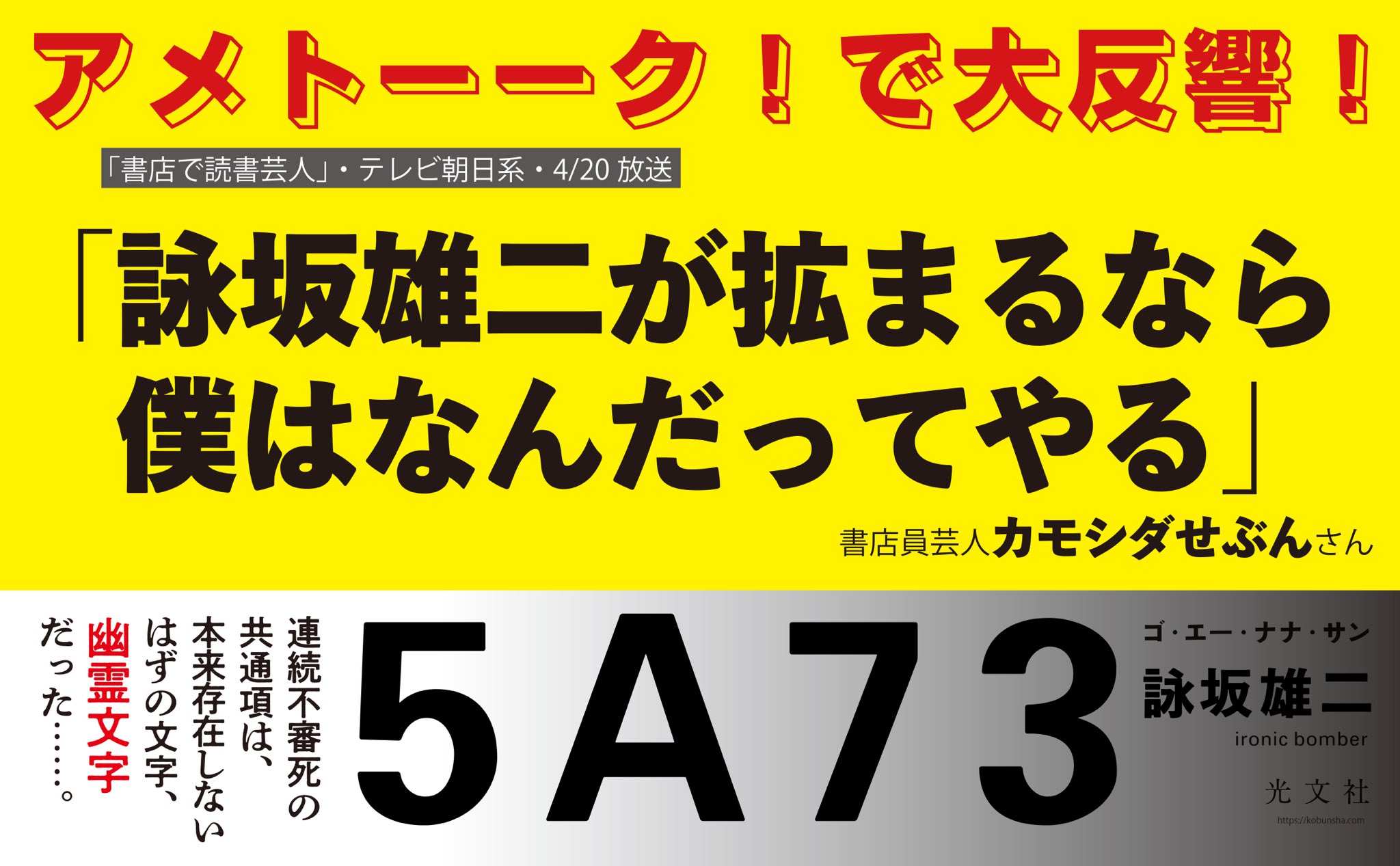 新聖歌 | 日本福音連盟新聖歌編集委員会 |本 | 通販 | Amazon