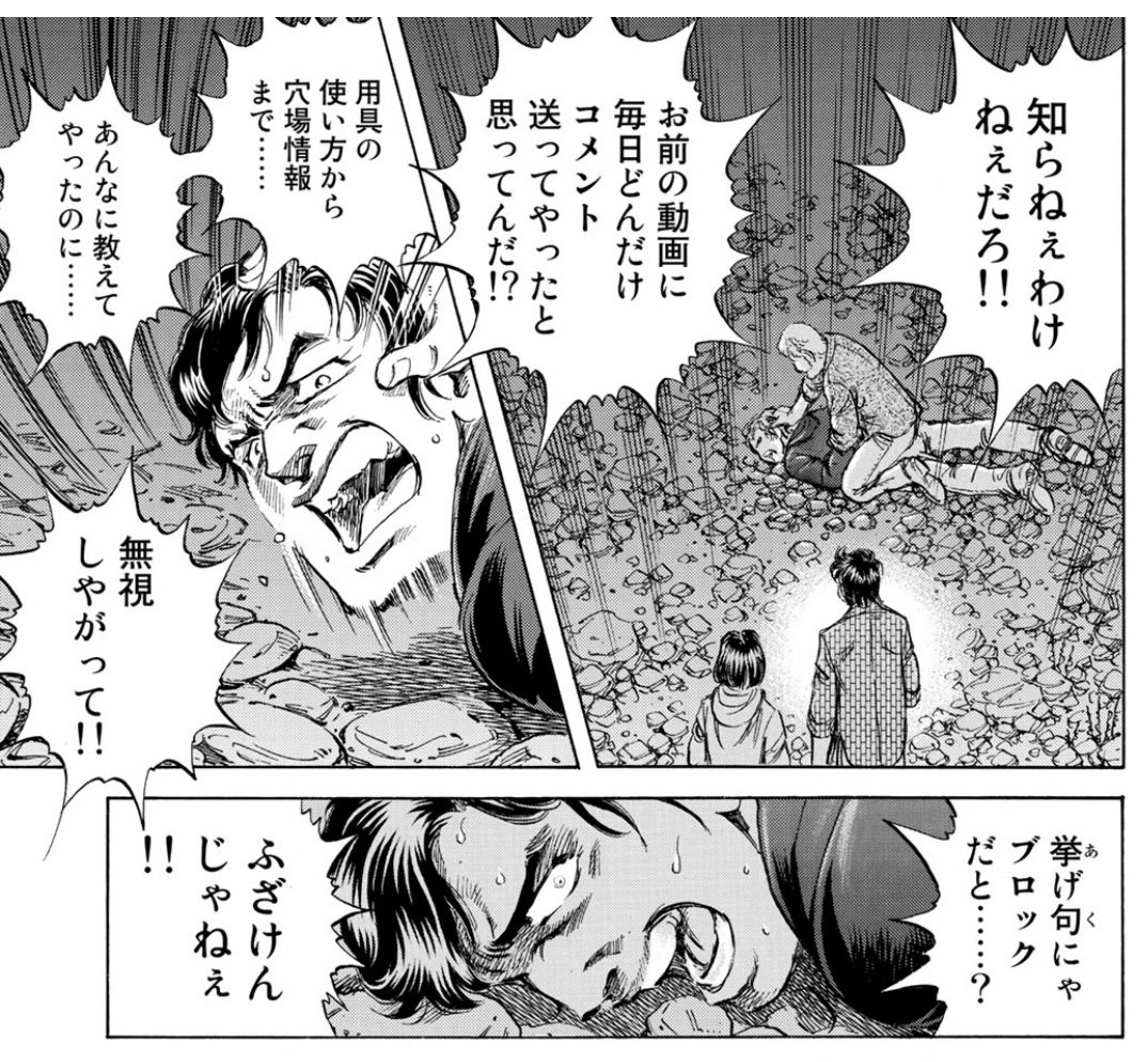 は、反転アンチの回だ!!!!