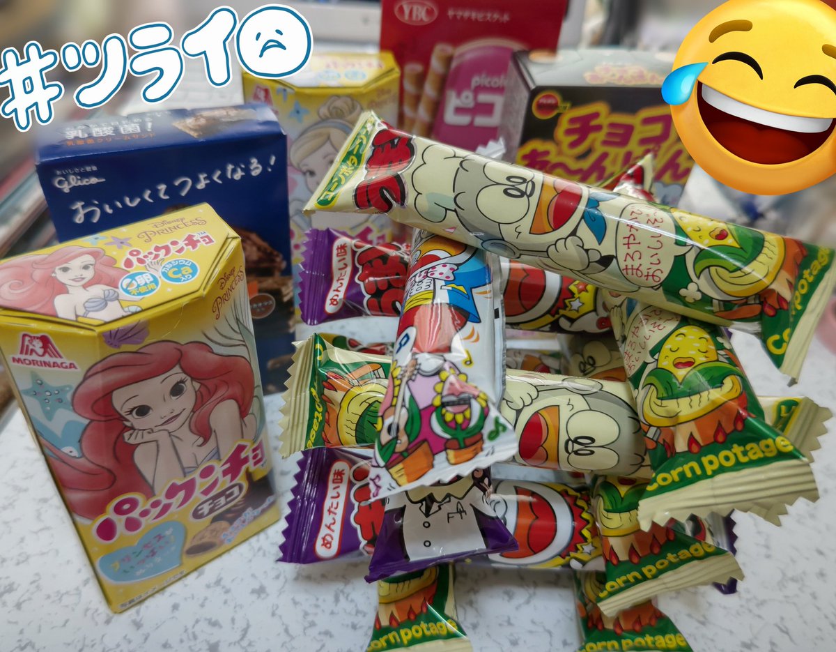 これはクレーンゲームに500円使うと1つ貰えるゲーセンのお菓子(ぇ)
自分がいくら使ったかきちんと確認できるとても素敵なイベントでした🤔？