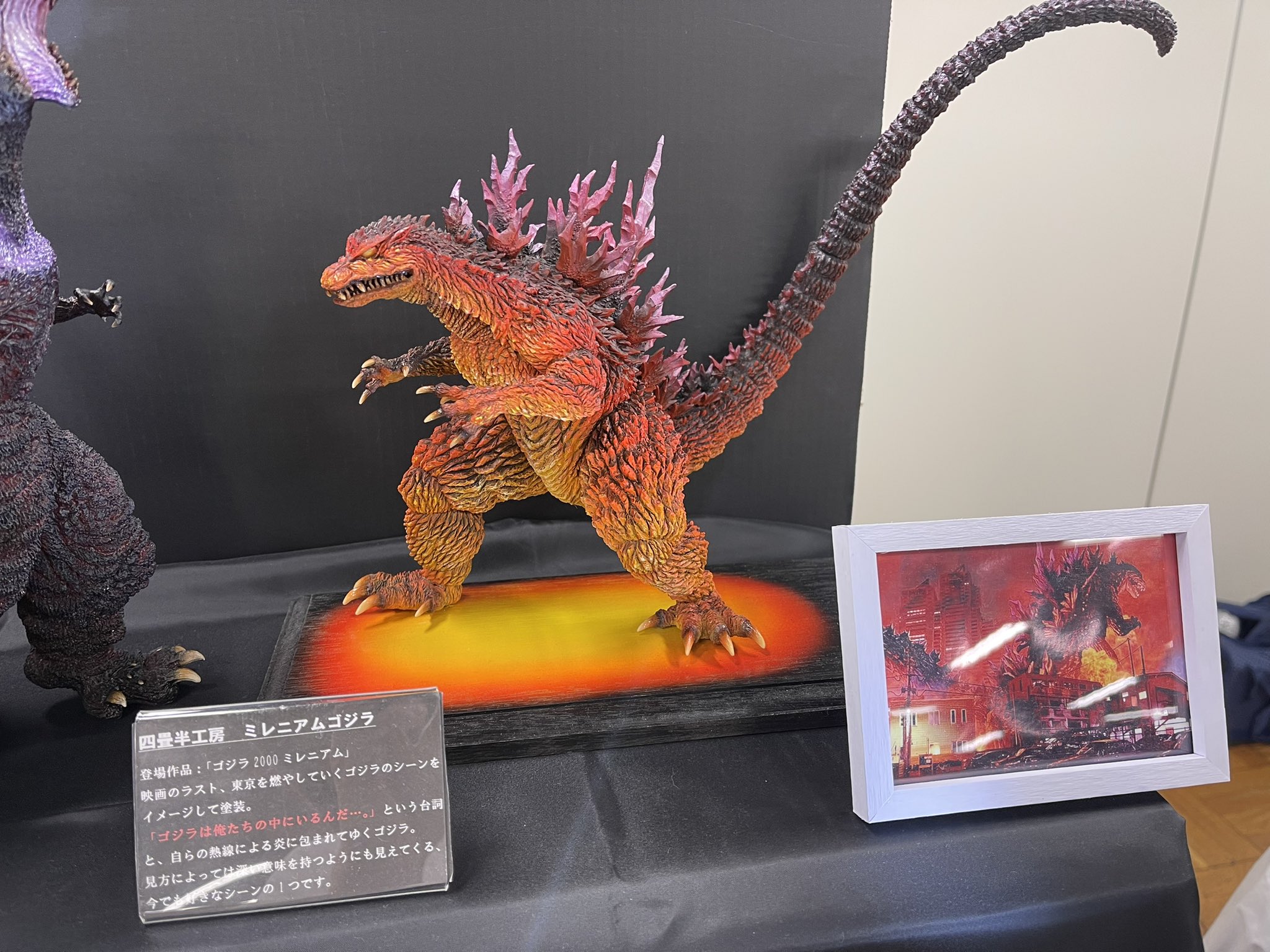 四畳半工房 原型：ようへい GMKゴジラ ガレージキット【未開封】 四畳半工房 原型：ようへい GMKゴジラ ガレージキット【未開封