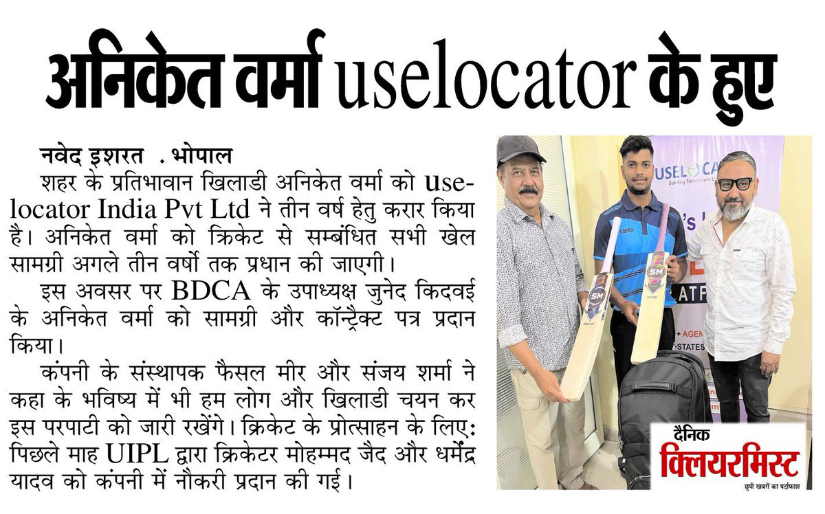 Faisal Meer Khan tweet media