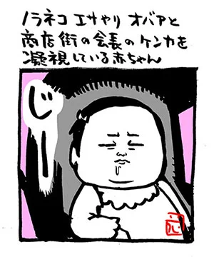 赤ちゃん。  アリアリノセカイ1、2、3巻も引き続き、レッツ無料DL!     amazon.co.jp/dp/B09STGHNRX amazon.co.jp/dp/B09TXLDY3V amazon.co.jp/dp/B0C5GD2KKG #アリアリノセカイ  #1コマ漫画 #Kindleインディーズマンガ #漫画が読めるハッシュタグ