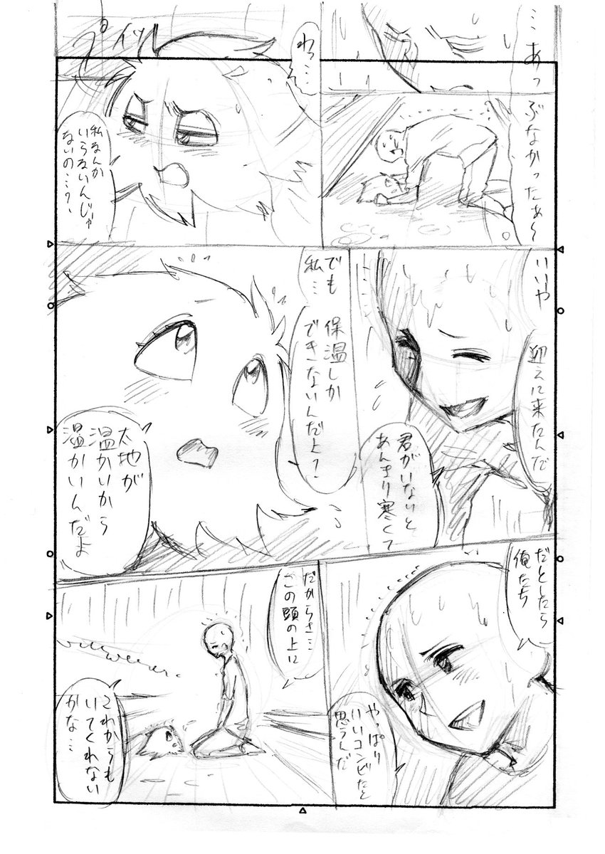 (6/7) 