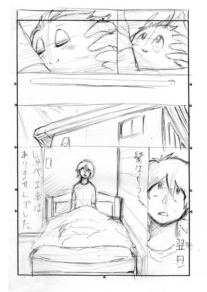 (7/7) 