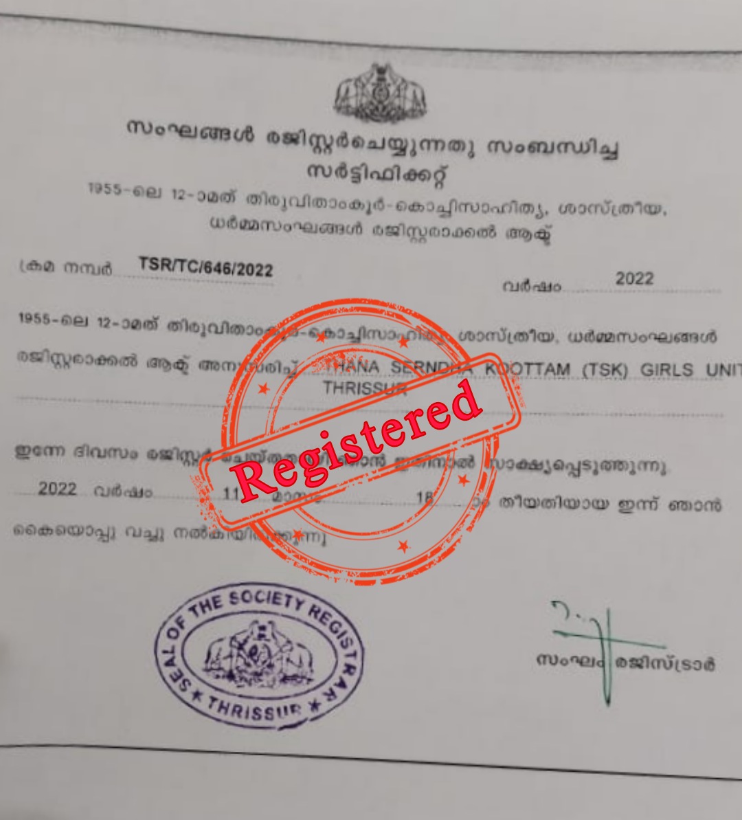 tsk_girls's tweet photo. ⚠️ A Letter to inform all Anbaana fans.
1.#tskgirls letter
2. #tskgirls Registration certificate
3&amp;4. Letter from #aksfwa

@Suriya_offl @Karthi_Offl
@rajsekarpandian

#AKSFWA #Suriya #Kanguva #Karthi #Suriya42 #Anbaanafans #Tollywood https://t.co/nGgLM3qN7Q