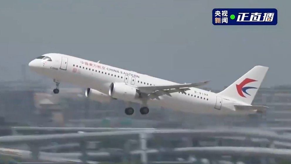 Today is the day!
On 28May，C919 is operating the first commercial flight from ZSSS and will land in ZBAA soon.More than 130 passengers can take the lead in experiencing the trip.
#C919 #firstcommercialflight #Takeoff #CHINA #MGEL #Aviation #Groundhandling