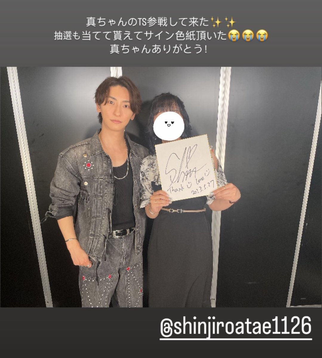 aaa_hnk's tweet photo. 真ちゃんのTS参戦して来ました✨✨
大阪2部のゲームは真ちゃんと揃えるポーズのゲーム！お会計の時のポーズでキャッシュレスポーズをして脱落😔
隣の子が最後まで残って生写真を✨
抽選では私の席を引いて貰えてサイン色紙頂けました😂
とっても楽しかった💙💙

#與真司郎
#TS2023
#お会計はピッ派です https://t.co/35ILPAFHPl