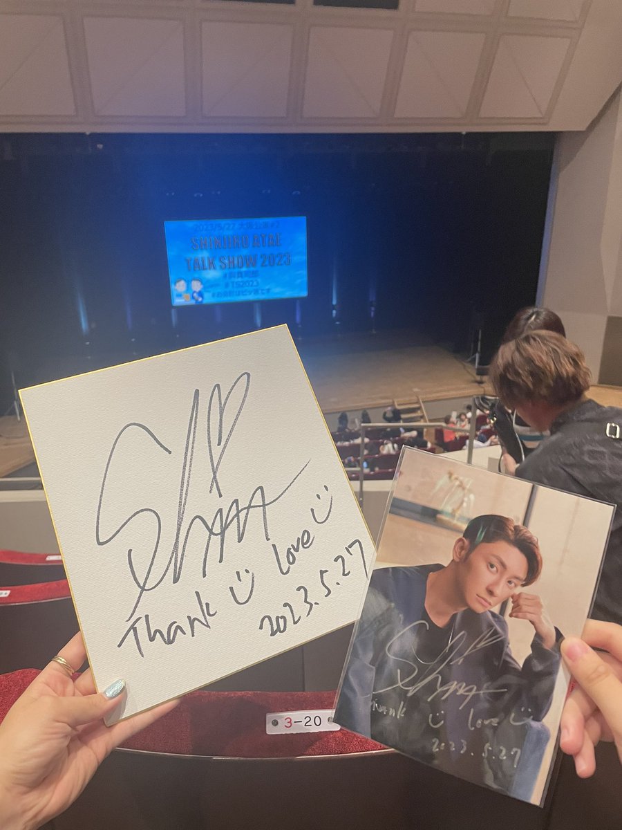 aaa_hnk's tweet photo. 真ちゃんのTS参戦して来ました✨✨
大阪2部のゲームは真ちゃんと揃えるポーズのゲーム！お会計の時のポーズでキャッシュレスポーズをして脱落😔
隣の子が最後まで残って生写真を✨
抽選では私の席を引いて貰えてサイン色紙頂けました😂
とっても楽しかった💙💙

#與真司郎
#TS2023
#お会計はピッ派です https://t.co/35ILPAFHPl