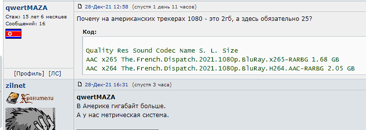 ras_keks's tweet photo. американский спецвыпуск постоянной рубрики комментариев с рутрекера https://t.co/ujm3AgQPKA