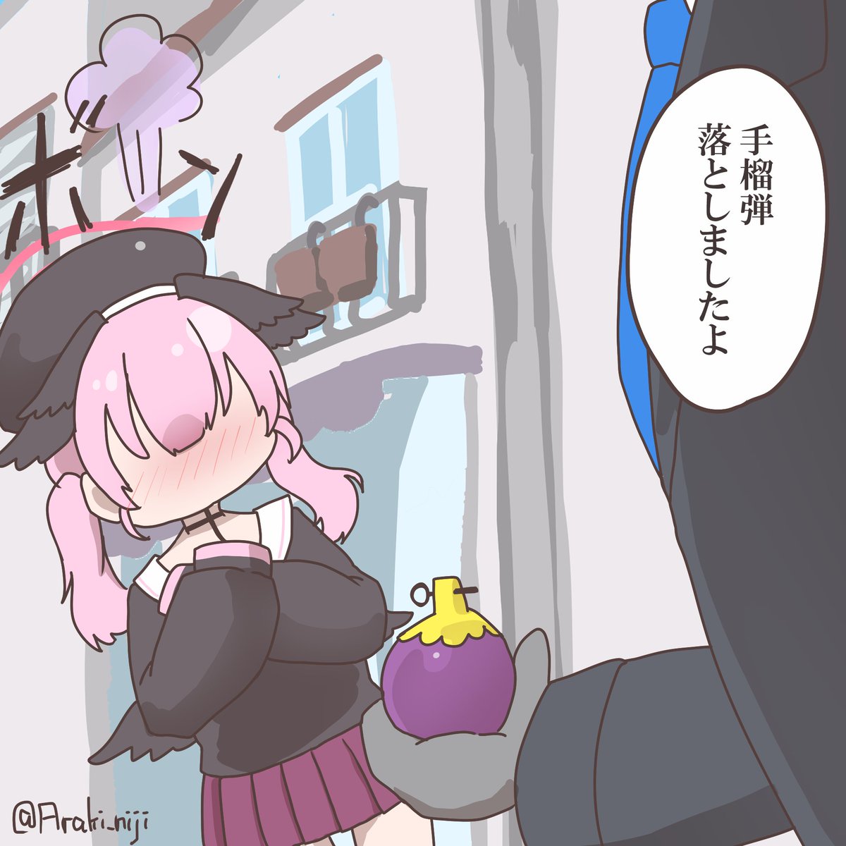 勘違いコハル #ブルアカ