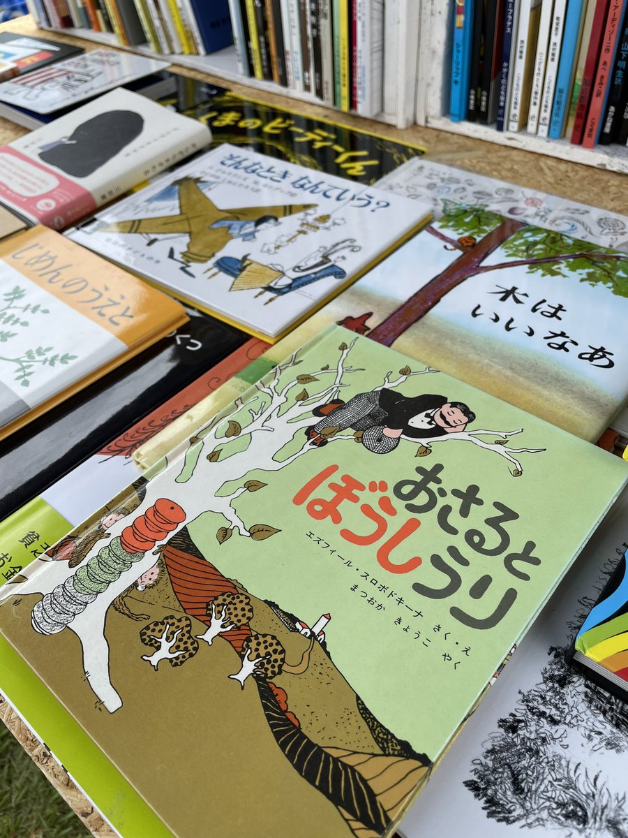 NAYA_BOOKS's tweet photo. CREATORS DEPARTMENTで開催されているSunnySideMARCHE賑わってます!
15:00までです。
お近くの方はぜひ遊びに来てください!
https://t.co/VDCL4XTwYY…
#NAYABOOKS #CREATORSDEPARTMENT #SunnySideMARCHE
#宝積寺駅 https://t.co/js7iUkr83E