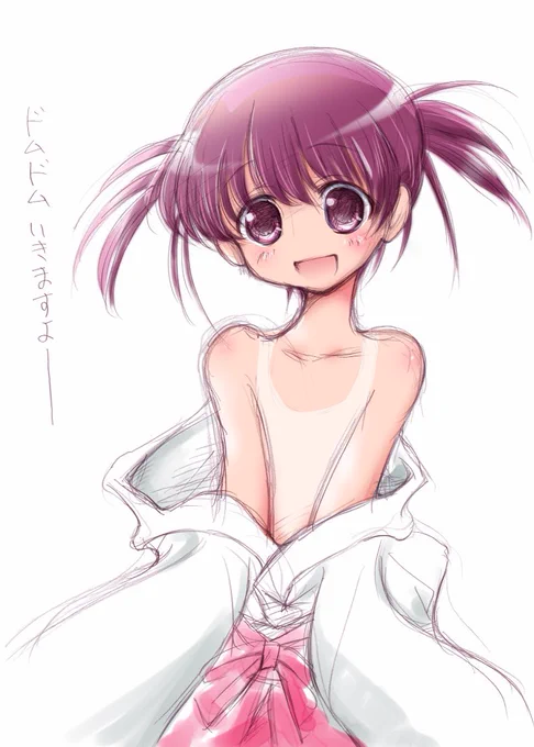 ハッちゃんたんイェイ