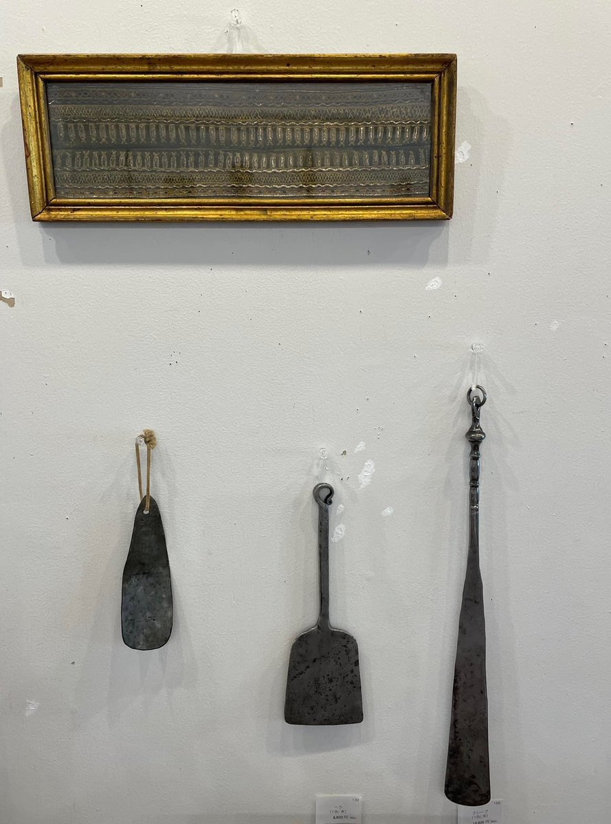 ovejanegrojp's tweet photo. 最終日です
ル・ミディ
南フランスの古道具展 part2

～古き時代の庶民の為の宝物～
2023 5/28(日)
11:00 - 19:00 

べにや民芸店
153-0041　東京都目黒区駒場1-33-8　コードンブリューII　2F

ルミディ
https://t.co/4eV2D528Gj

#lemidi 
#フランス古道具
#ルミディ https://t.co/dKa3W9sfll