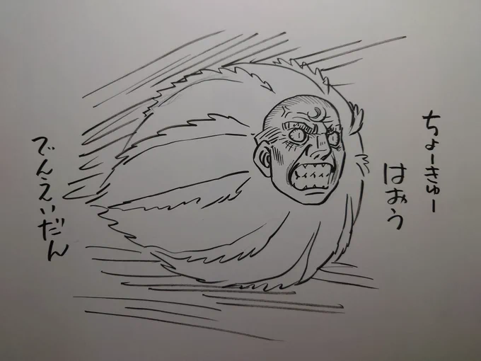 【Gガンダム12話目】 ……………………………………………………………………………………………………………………………………………………………………………。  視聴完了。 混乱しすぎて言葉が無い。 とりあえず今観たモノを描き記しておこう。