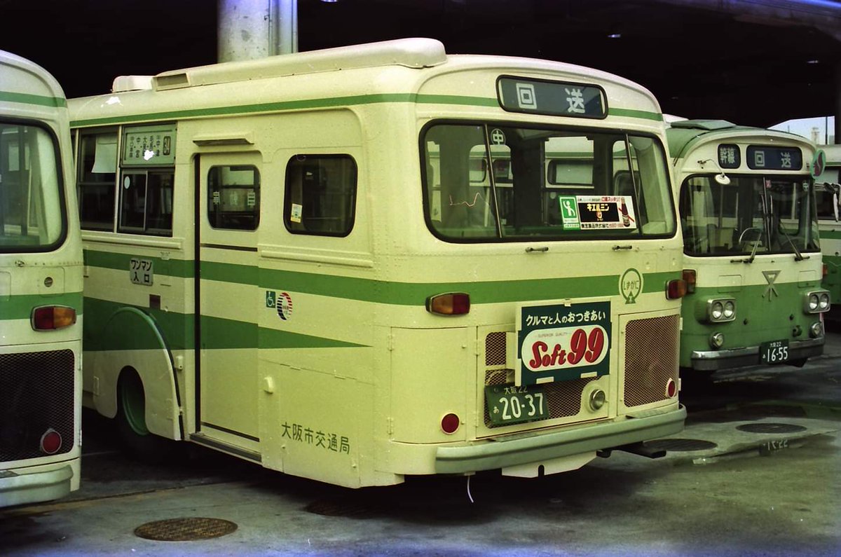 RT @4VLGMXhCqCVi4Dw: 懐かしの大阪市バス 私にとっての大阪市バスの