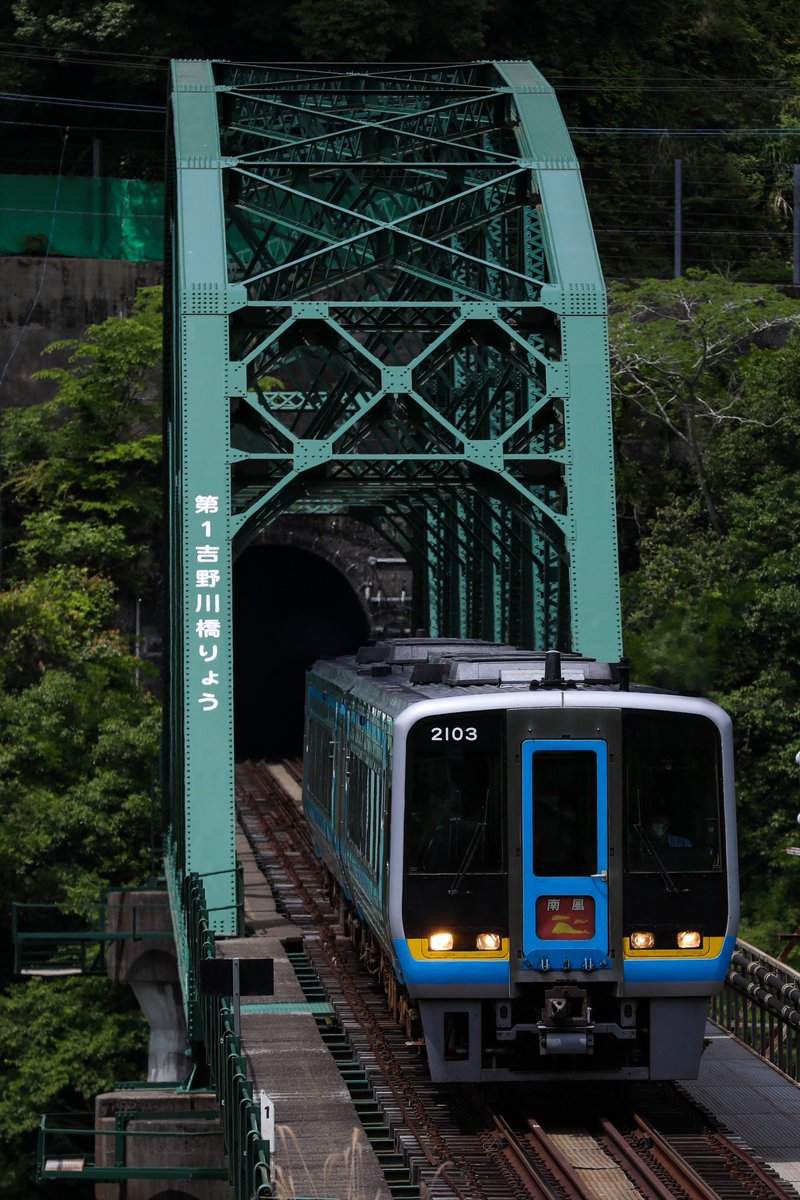 TKR315A's tweet image. 2023/5/27 9204D Remember2000リバイバル南風号
撮影地でコロコロ変わる天気の元、あの頃の風景が戻ってきました
#Remember2000