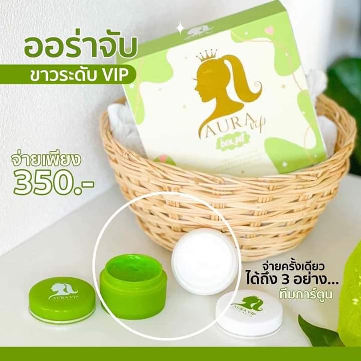 fahfa1995's tweet photo. ‘   ⌗ ֯  ꔛ ⛅️˚ 𝗔𝘂𝗿𝗮 𝘃𝗶𝗽 .˚ₓ💚 

ครีมขๅ วแรงส์น้า ไม่เหมาะกับคนโลกสวย ˚◡̈ 
ไม่อยาก ข ๅว อย่าหาใช้ เน้นเฉพาะคนคลั่งขๅ ววเท่านั้น..

🛒 เซทนี้ 𝟯𝟱𝟬.- 𝗳𝗿𝗲𝗲 สบู่ลอกผิว 𝟭ก้อน..

  #ออร่าวีไอพี #AURAVIP #ออร่าVIP https://t.co/2USRGTTXMK