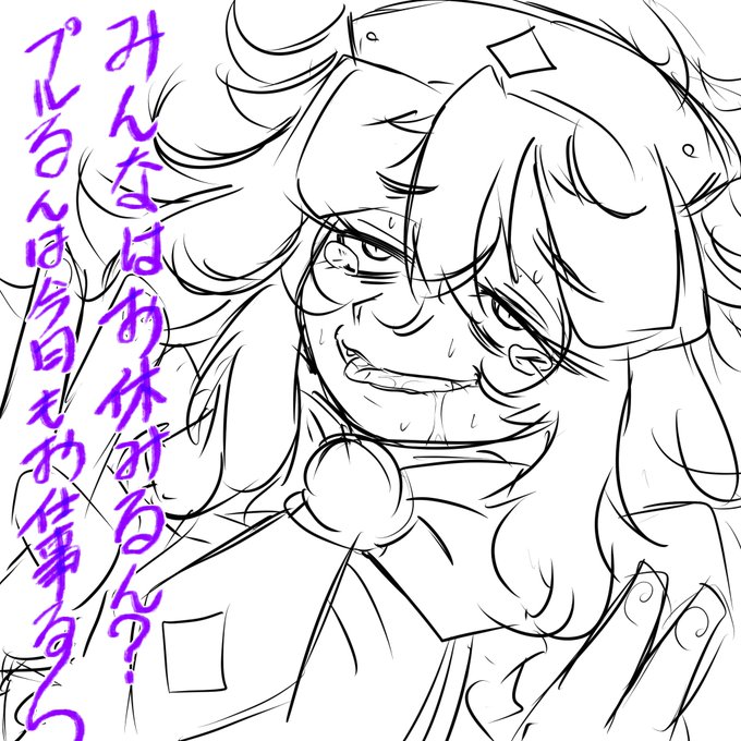 お日さまさんさんにちようび⋯ 